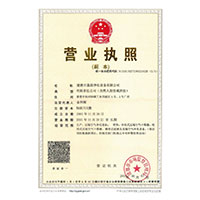 后入老妇网站>
                                      
                                        <span>营业执照</span>
                                    </a> 
                                    
                                </li>
                                
                                                                
		<li>
                                    <a href=